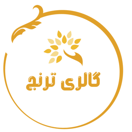گالری ترنج یزد